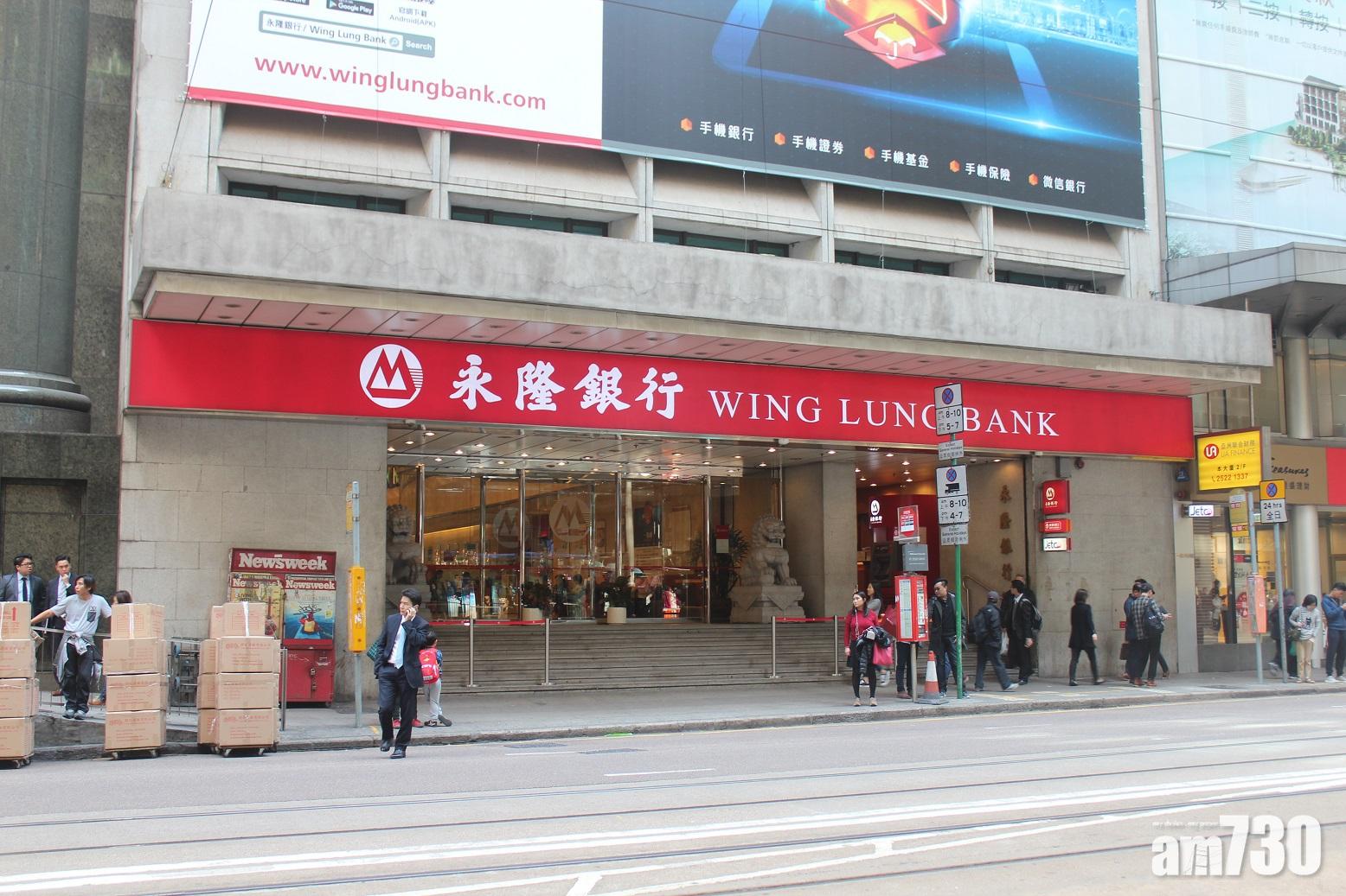 永隆調整人民幣定存年息