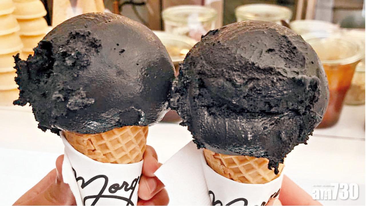 或削藥效 紐約禁黑炭雪糕