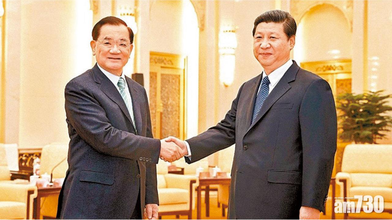 台媒：下周五舉行第四次「習連會」