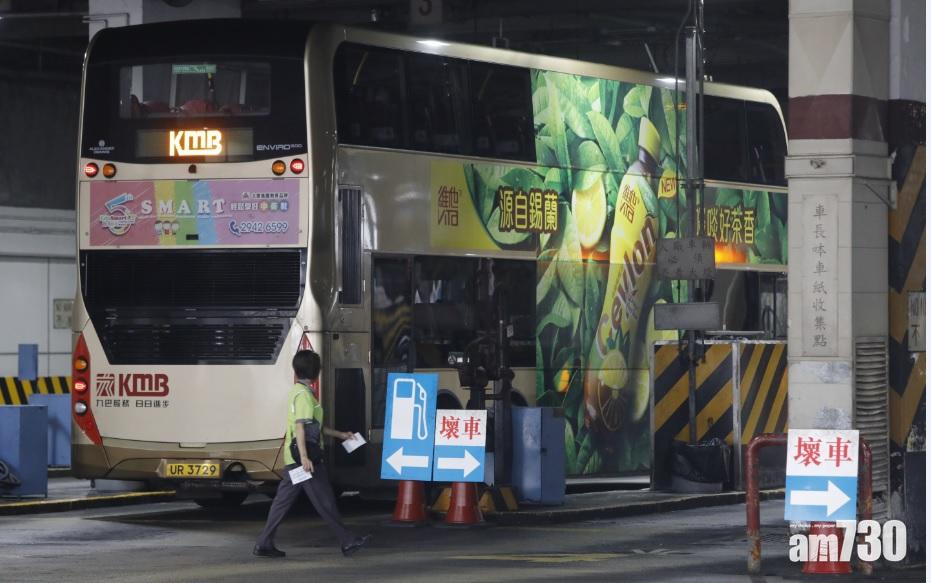 【又有針】36A九巴座位發現大頭針 無人受傷