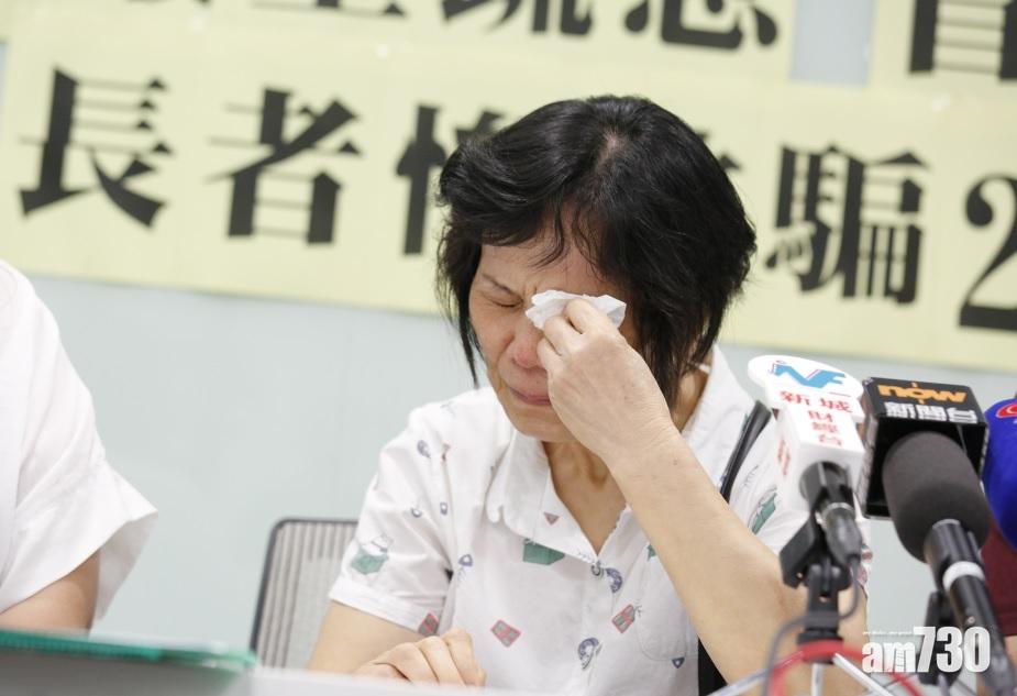 長者疑遭冒簽被匯走賬戶近200萬 