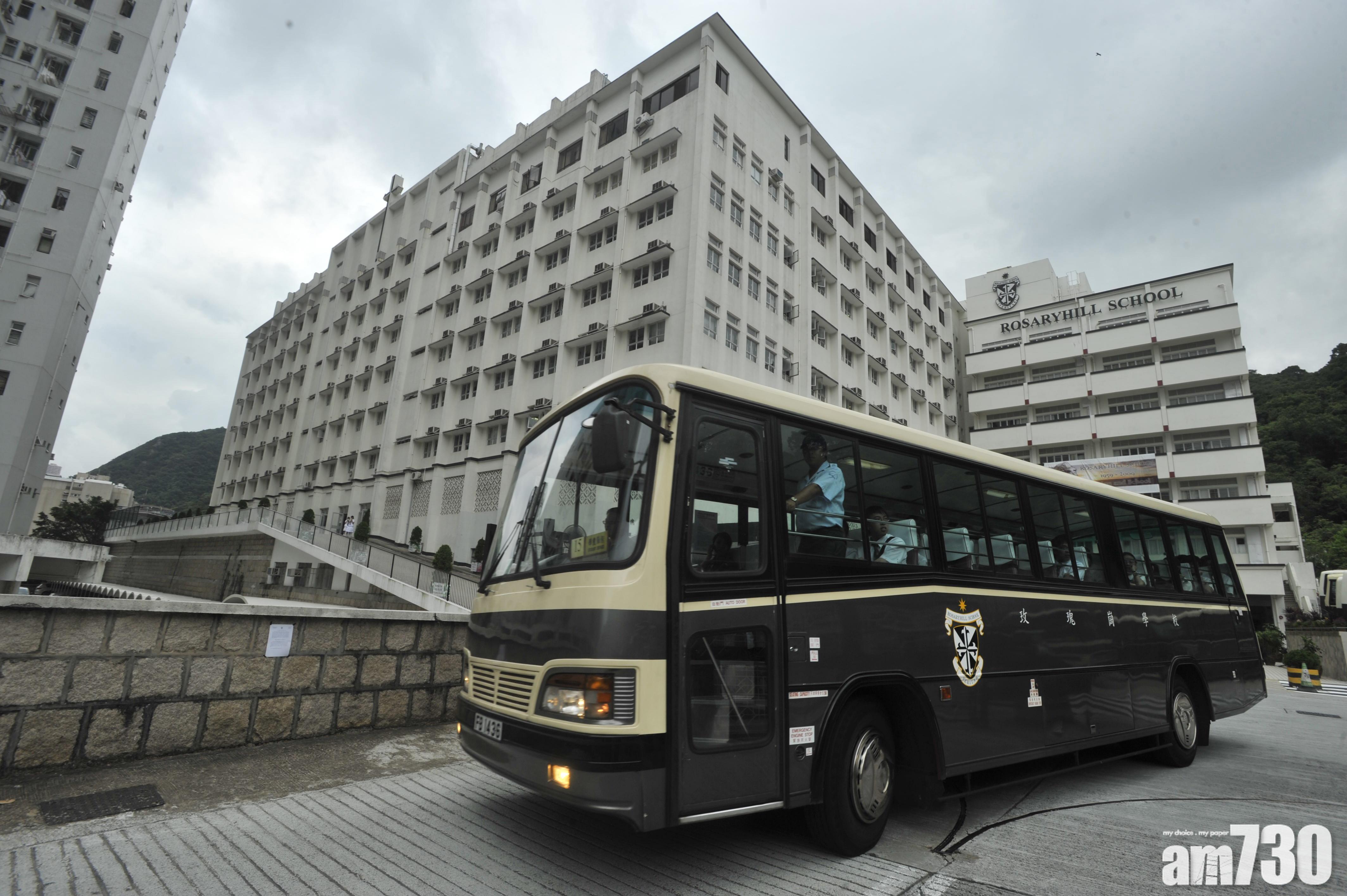 玫瑰崗學校高小重用廣東話教中文