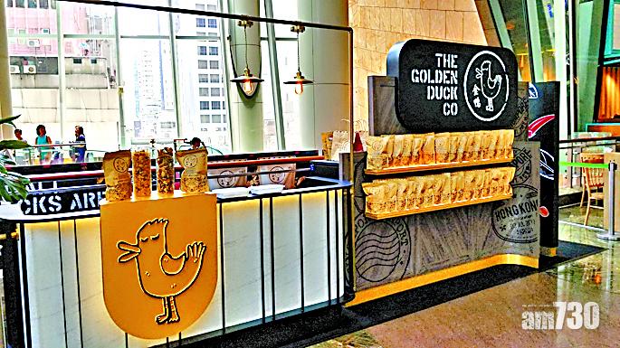 金鴨出沒注意！