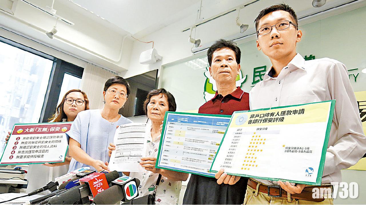 長者疑遭冒簽 銀行帳戶被匯走200萬