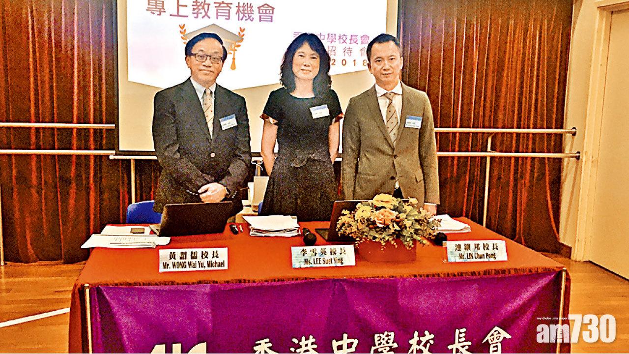 語文科毋須達3級 中學校長籲調整大學門檻