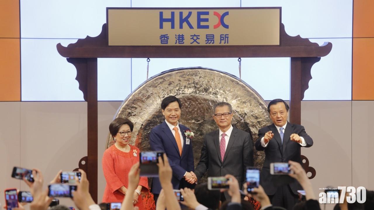 小米首日掛牌 報16.6元