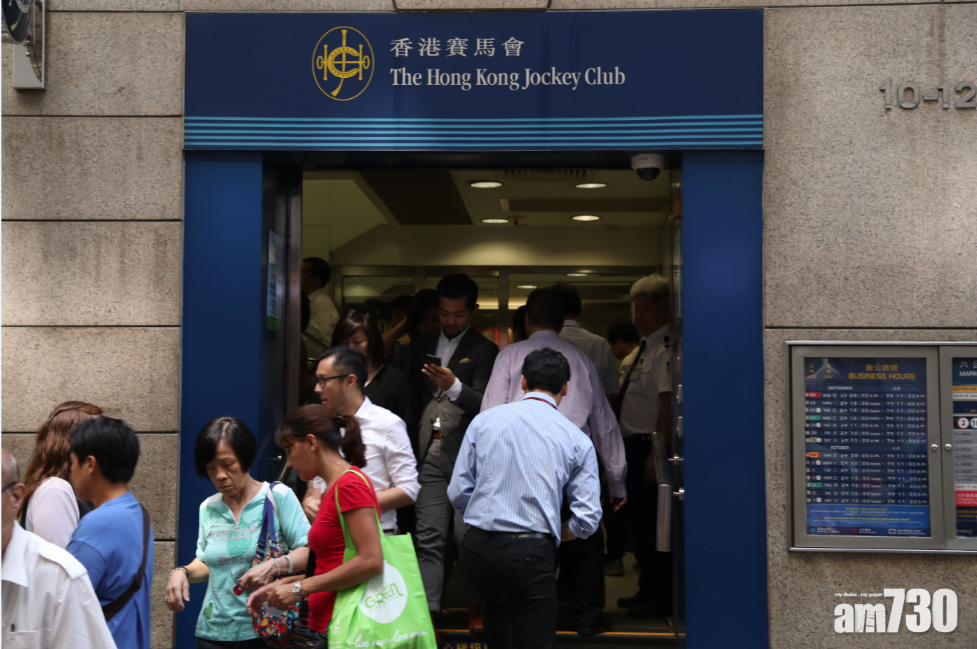 【運氣嘅野話嚟就嚟？】 六合彩暑期金多寶下周二攪珠