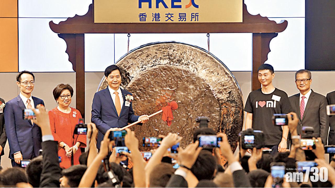 11萬米粉損手 沽空額3億