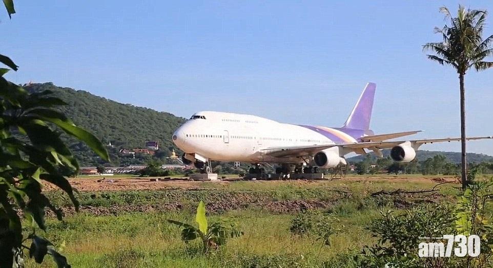 瞓醒見客機現田野 村民：無油迫降？