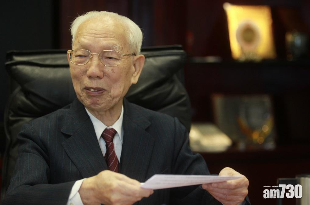 企業家慈善家田家炳離世 享年99歲