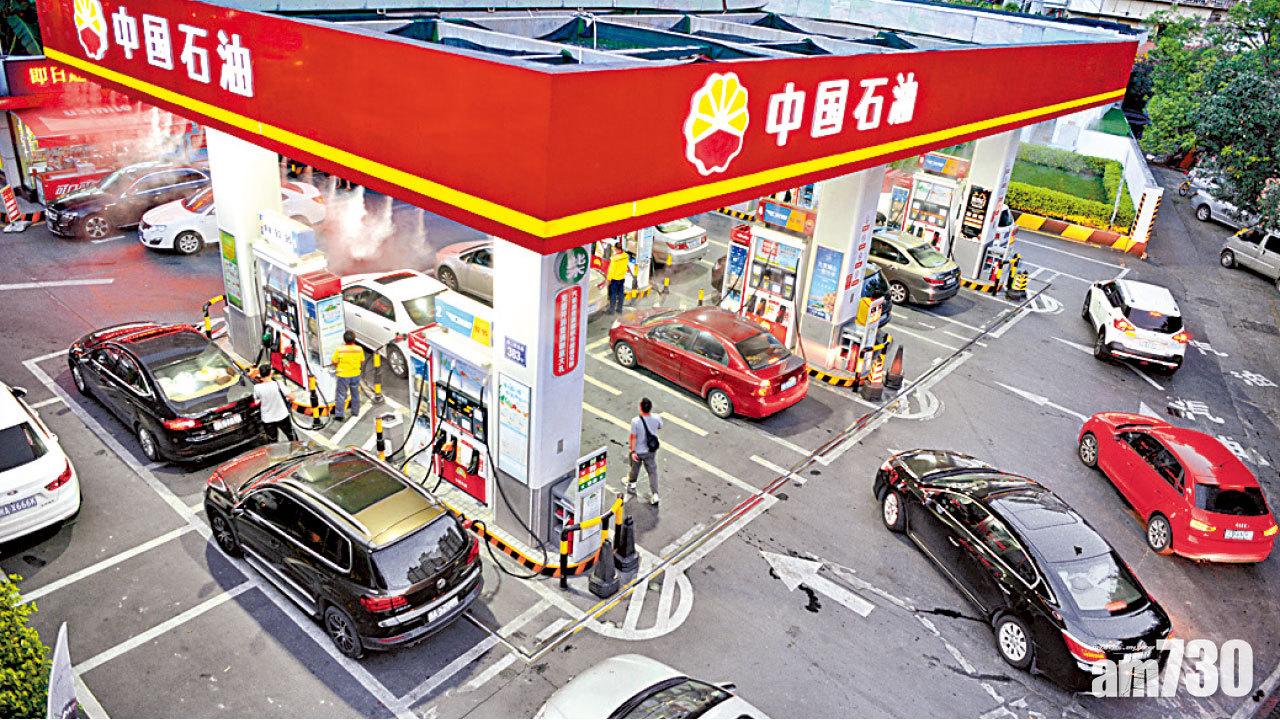恒指29000受阻 三桶油逆市高收