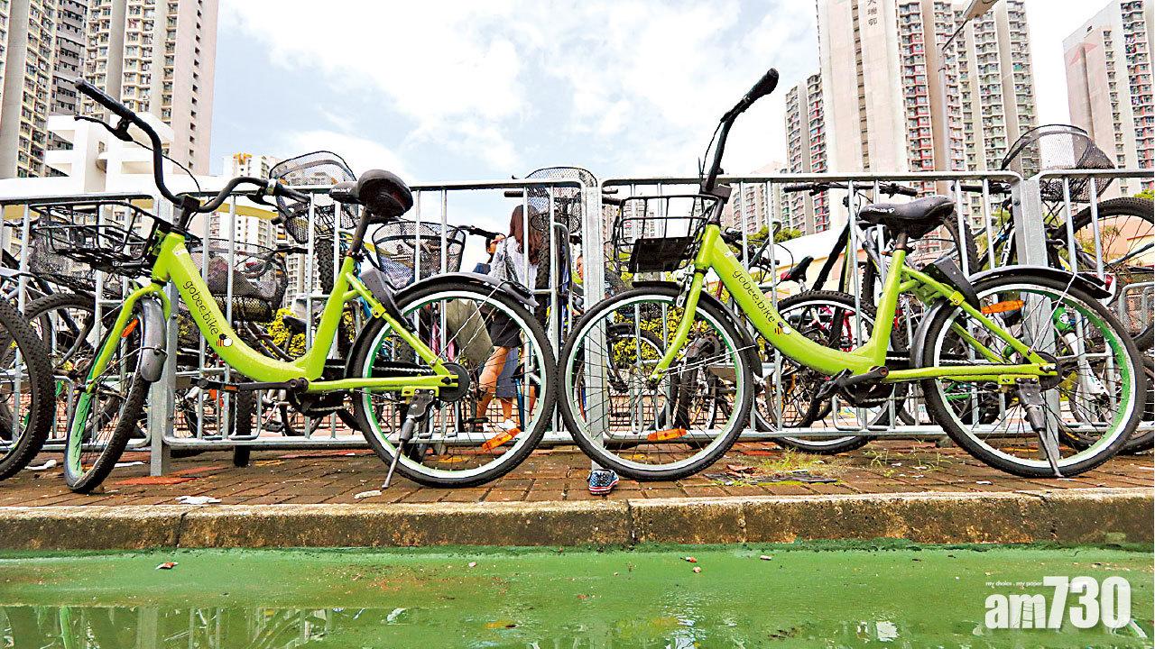 Gobee.bike撤出香港 只退按金不退餘額捱轟