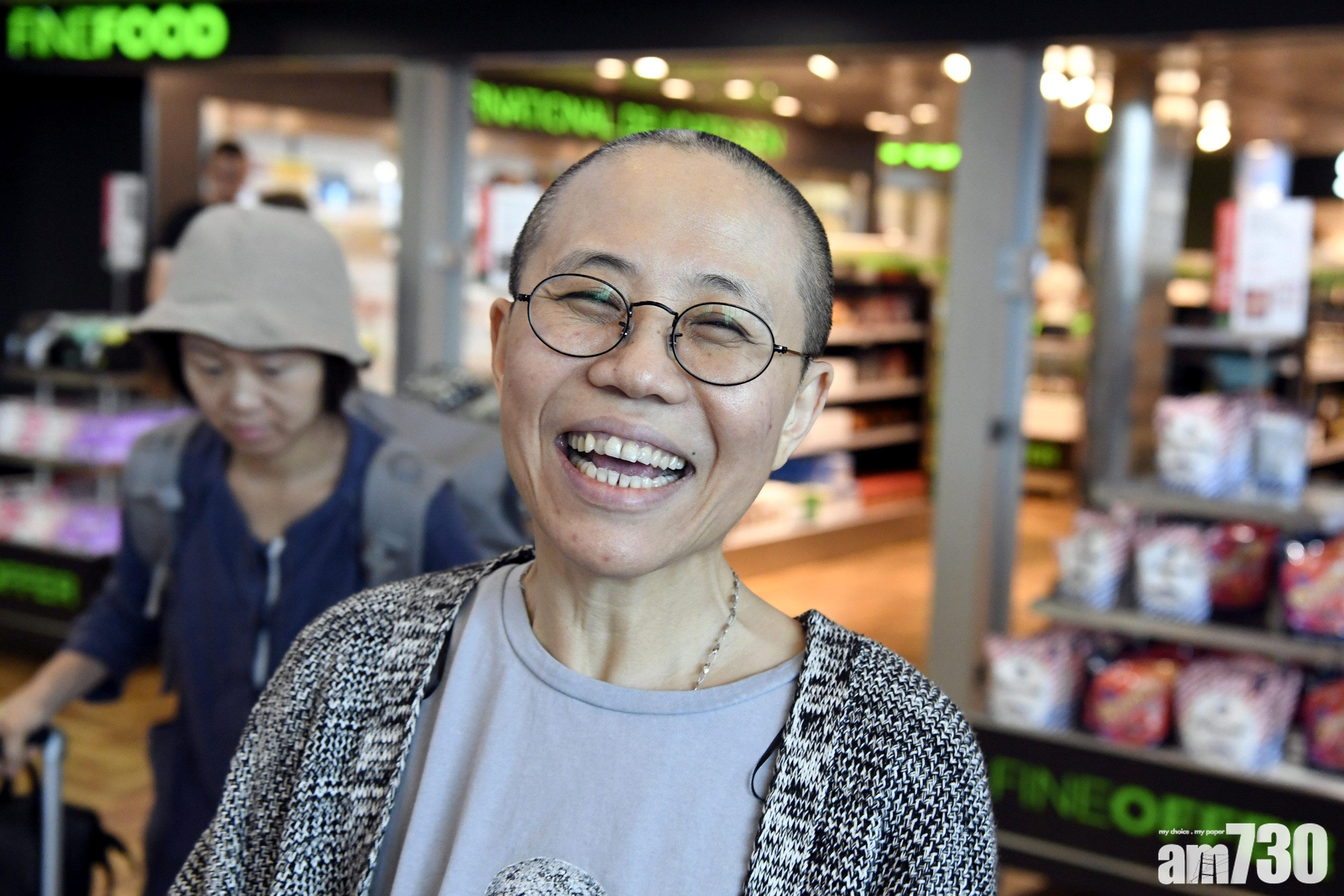 劉霞抵達德國柏林 體弱暫不公開露面