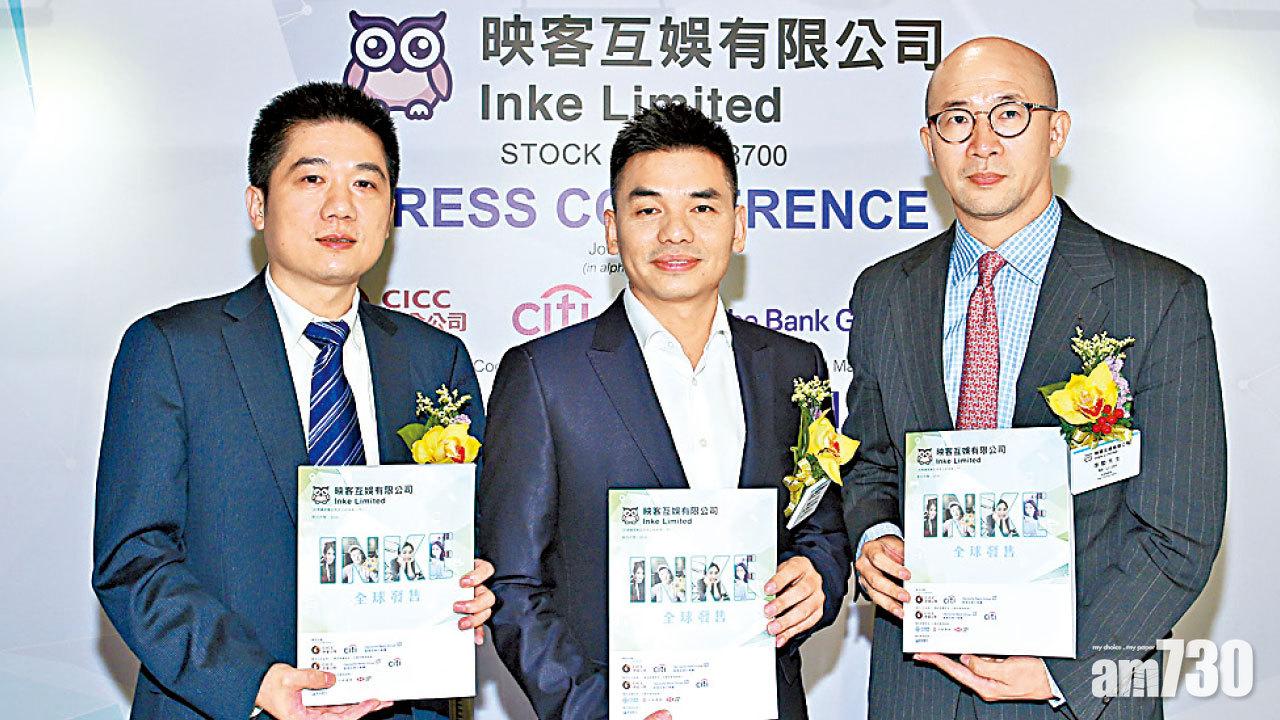 冷風襲新股 3隻認購不足