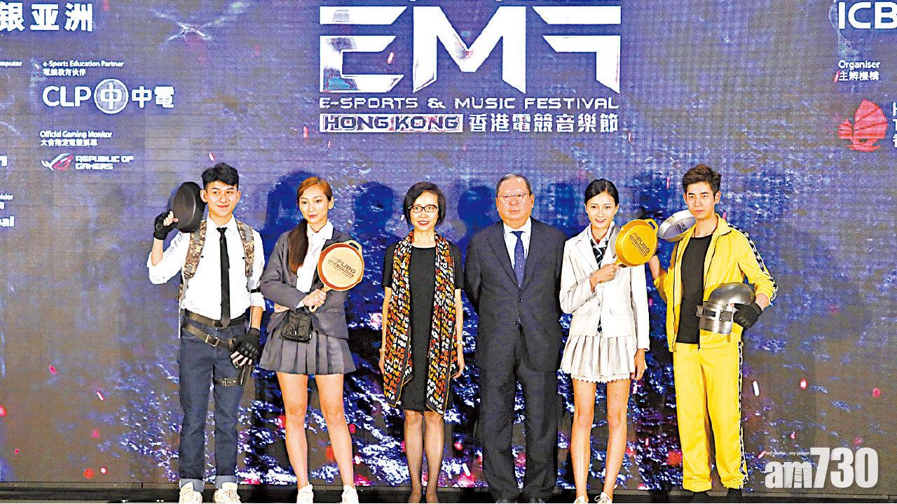 電競音樂節下月24日開幕 電競賽獎金破本地紀錄