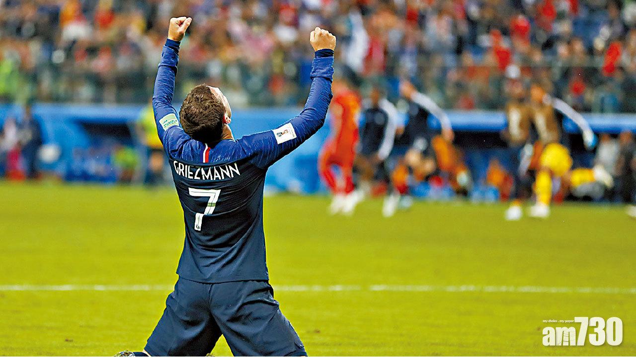 烏姆迪迪頂破比利時大門 法國率先入決賽