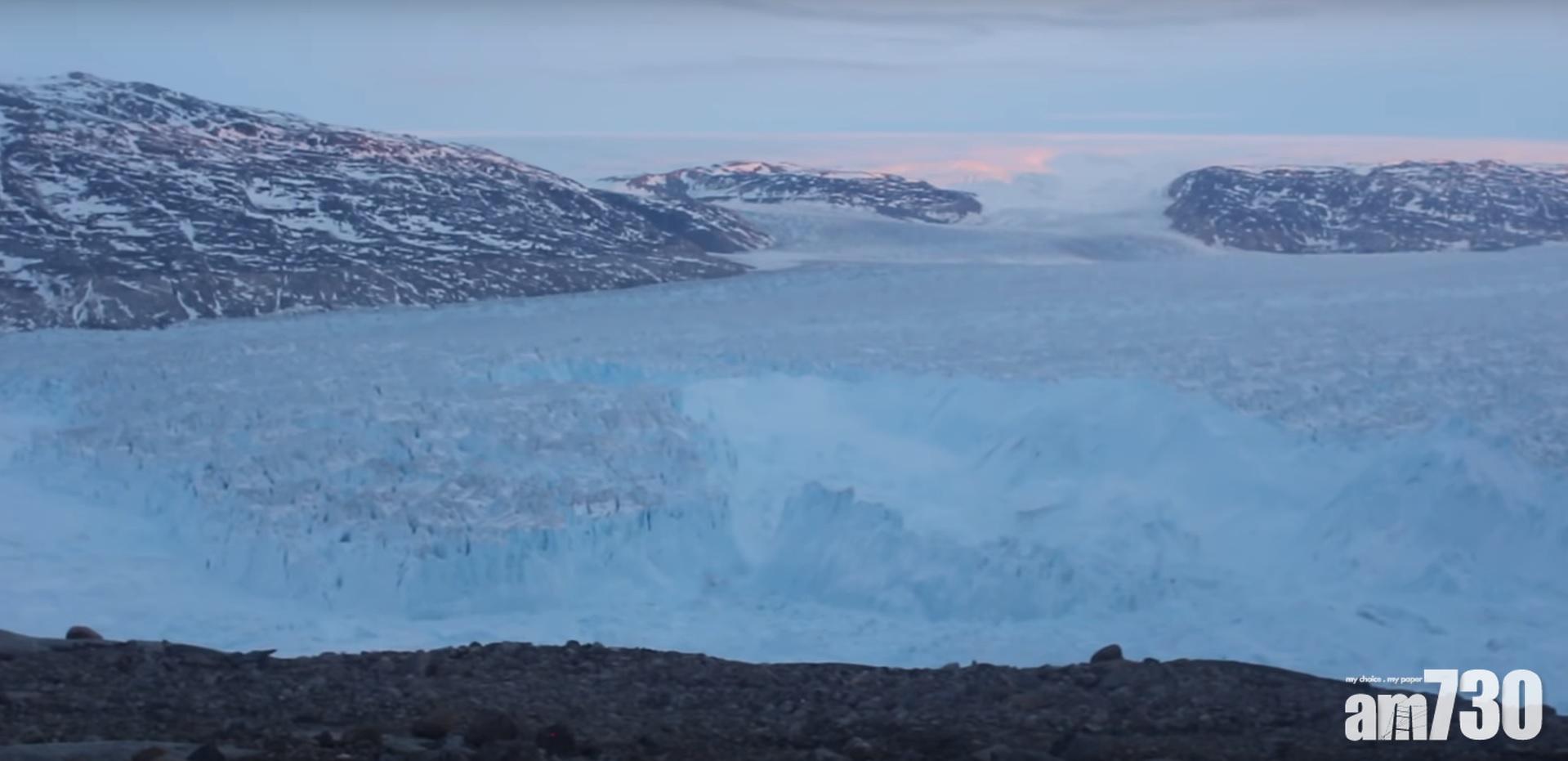 【駭人一刻】6.4公里長冰山斷開 珍貴片段助研全球暖化(有片)