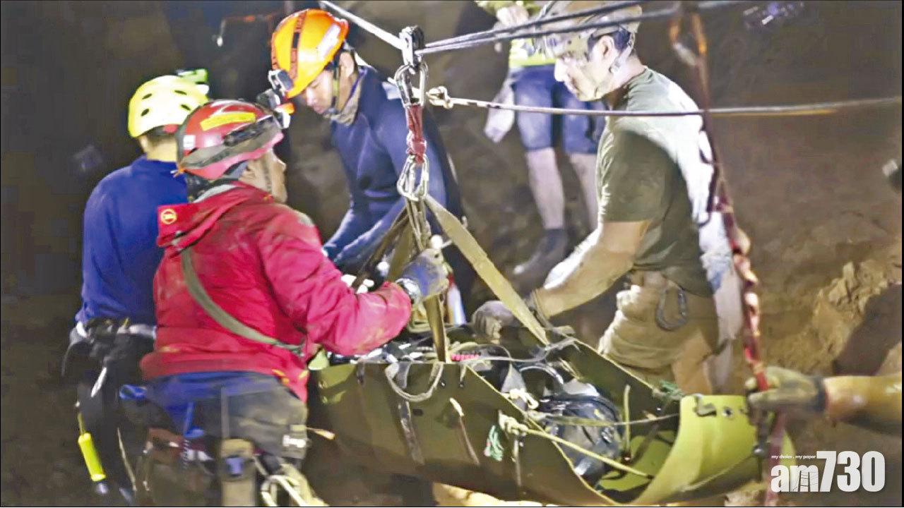 零視野潛水半小時  泰少足注射氯胺酮鎮靜