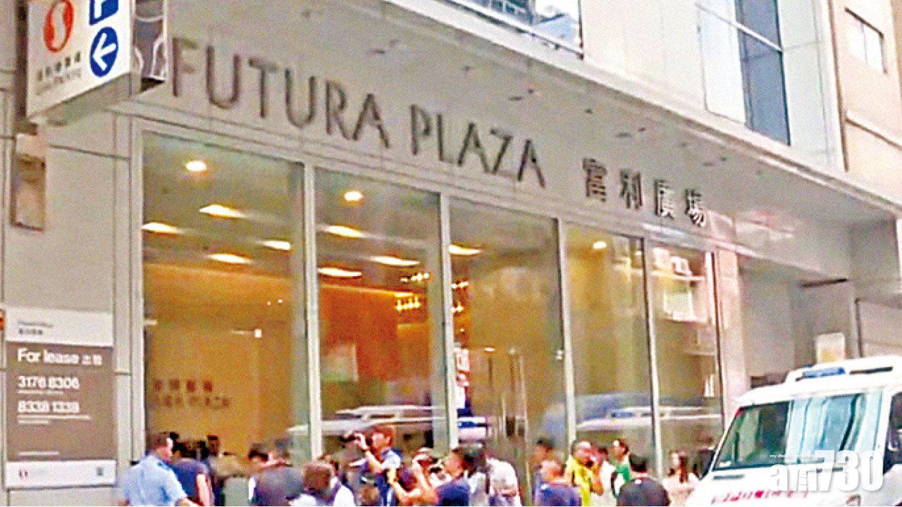 觀塘血案3傷 大金冷氣董事捱斬命危