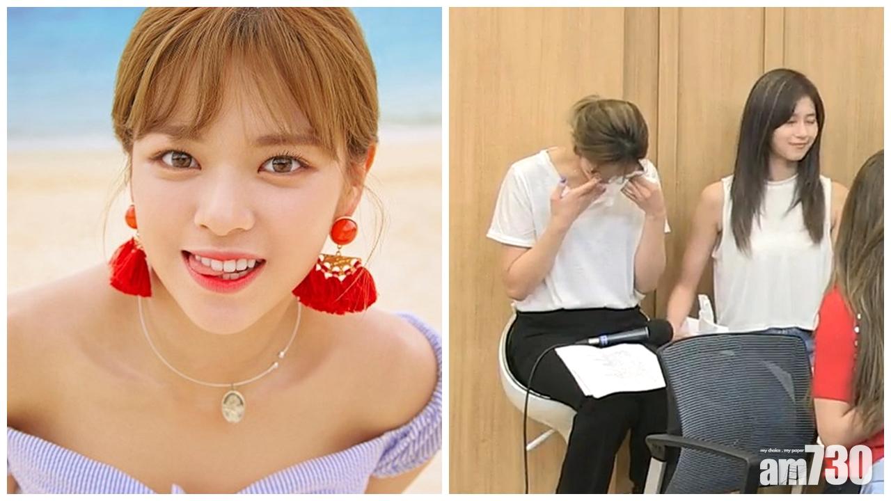 愛犬病重勁擔心 TWICE定延鏡頭前崩潰爆喊