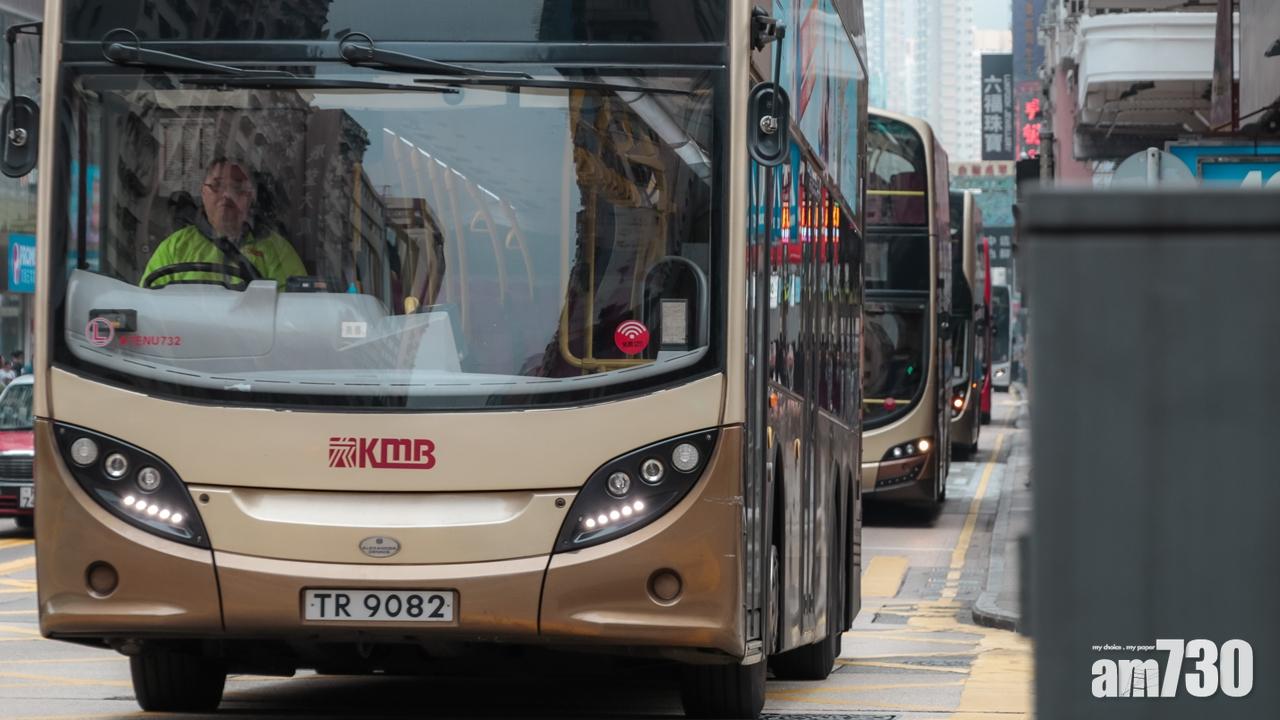 【仲有針】九巴904座位被放針 男乘客臀部受傷