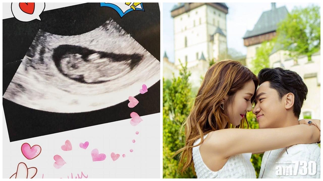 拍拖9周年 王祖藍李亞男宣布造人成功 