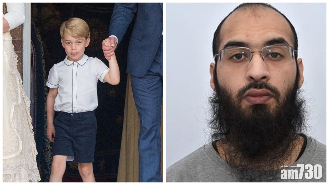 英男企圖襲擊喬治小王子判終身監禁