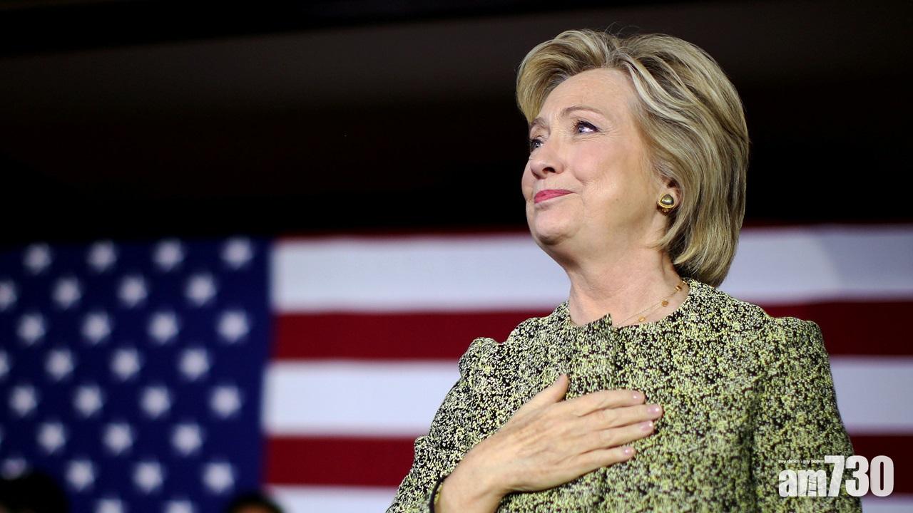 【通俄門】美司法部控12俄情報員涉大選期間入侵民主黨電腦