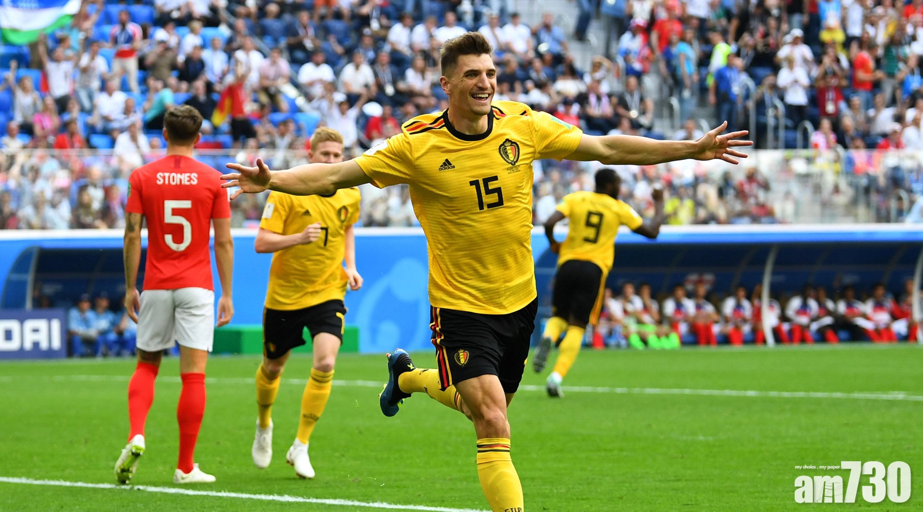 【世盃季軍戰】比利時2比0擊敗英格蘭