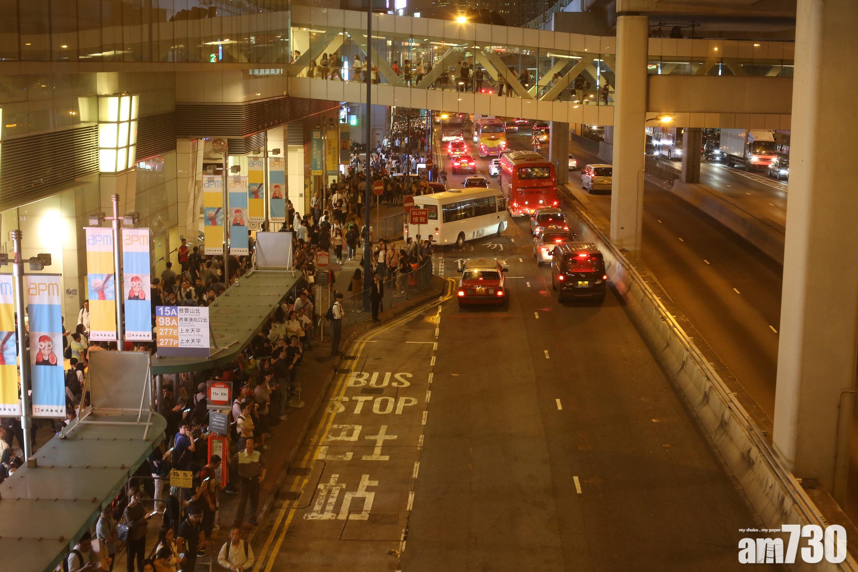 觀塘市中心「智能化」　等巴士新體驗