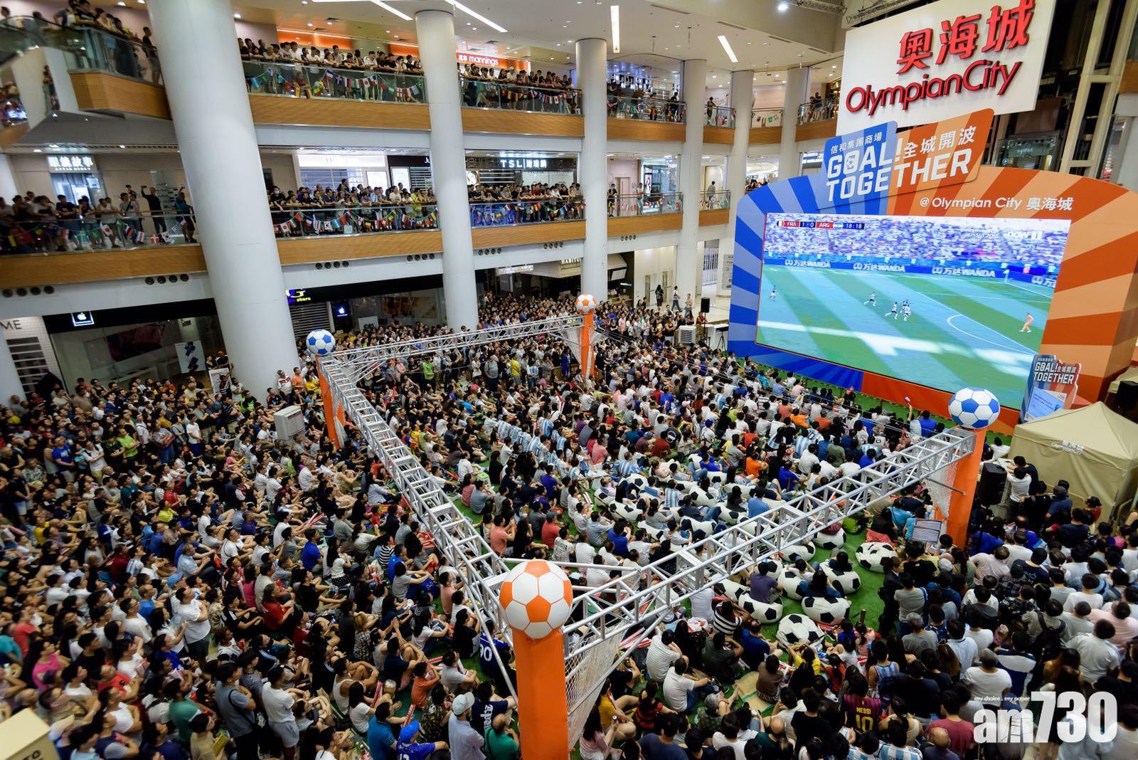 世界盃決賽今上演 跳出屋企邊度有得免費睇？