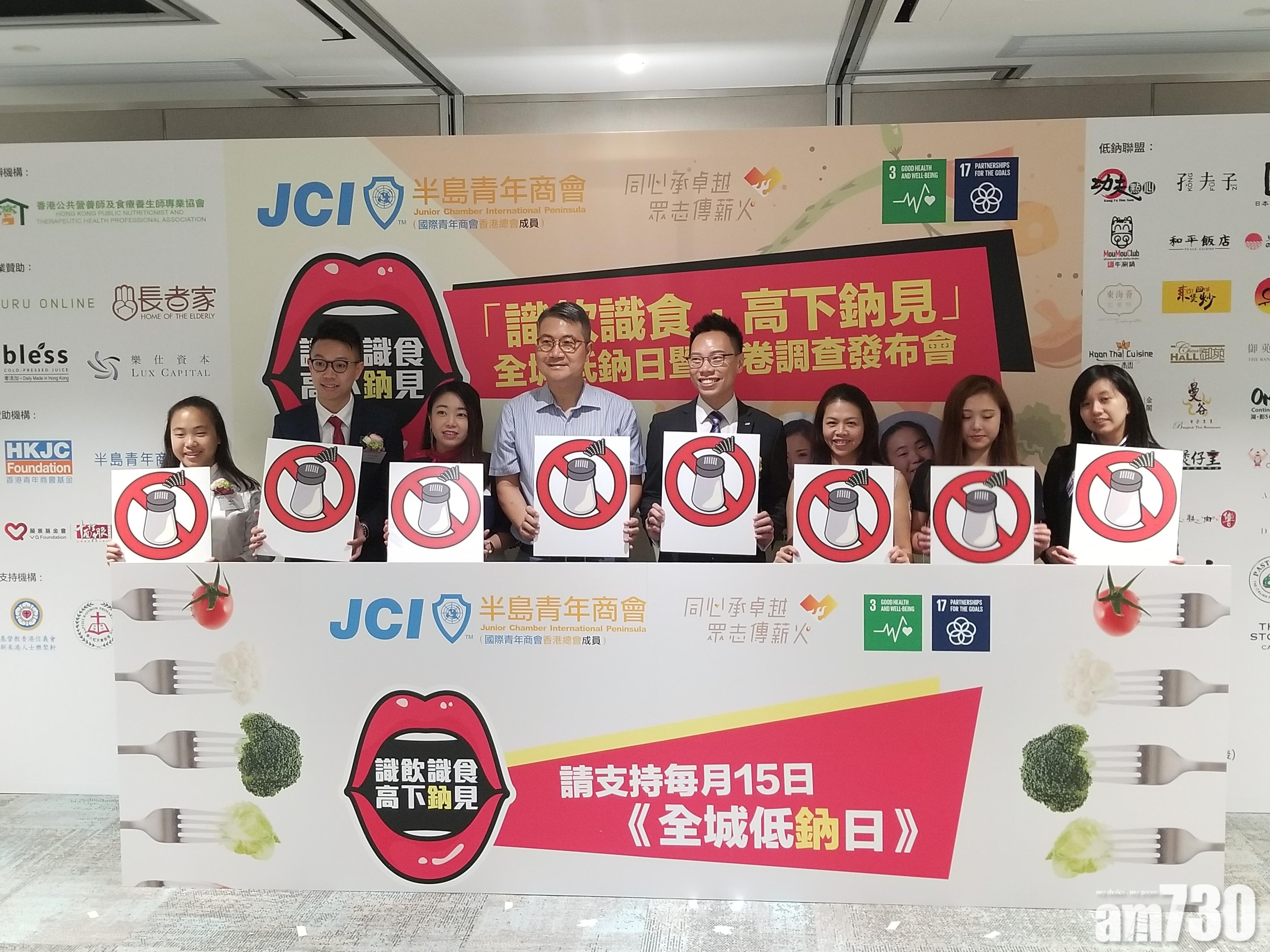 逾七成人習慣所限　未能奉行低納生活