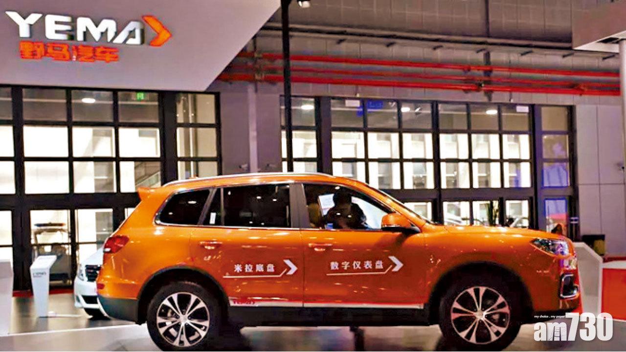 四川野馬告贏Mustang 福特中國為侵權道歉