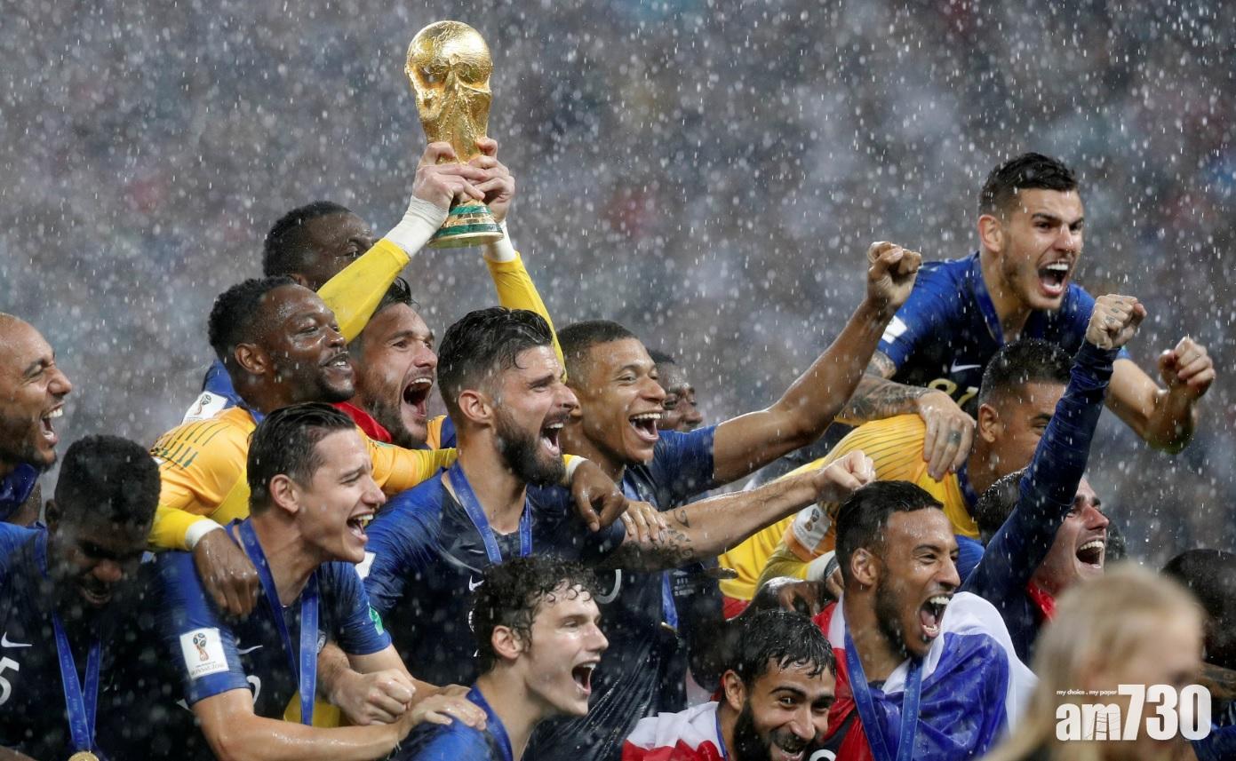 【王者之戰】4比2挫克羅地亞  法國捧大力神盃