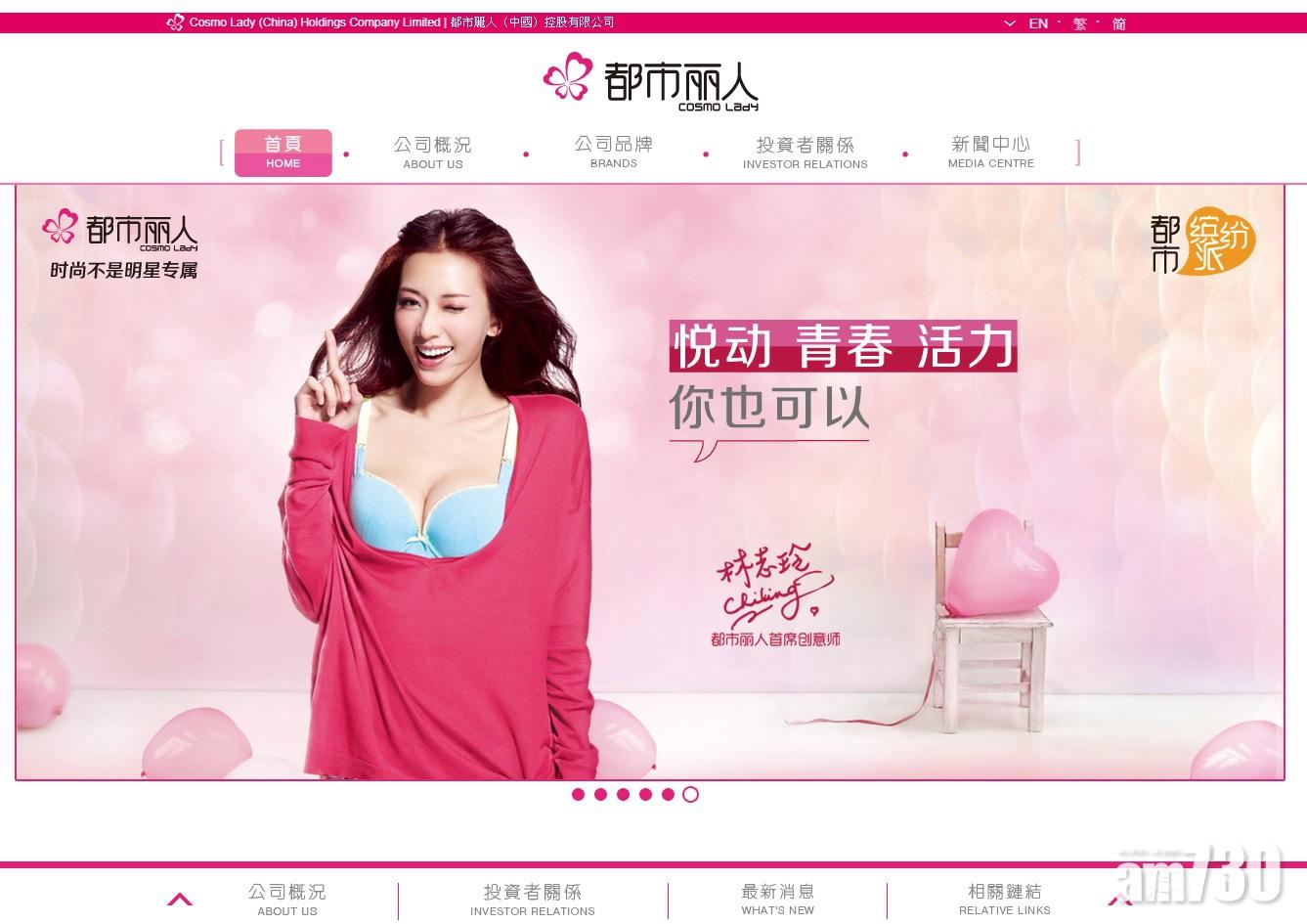 都市麗人獲Victoria’s Secret前總裁加盟  股價曾漲16%