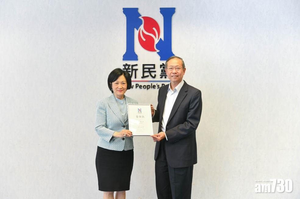 葉劉招攬黎棟國任新民黨顧問