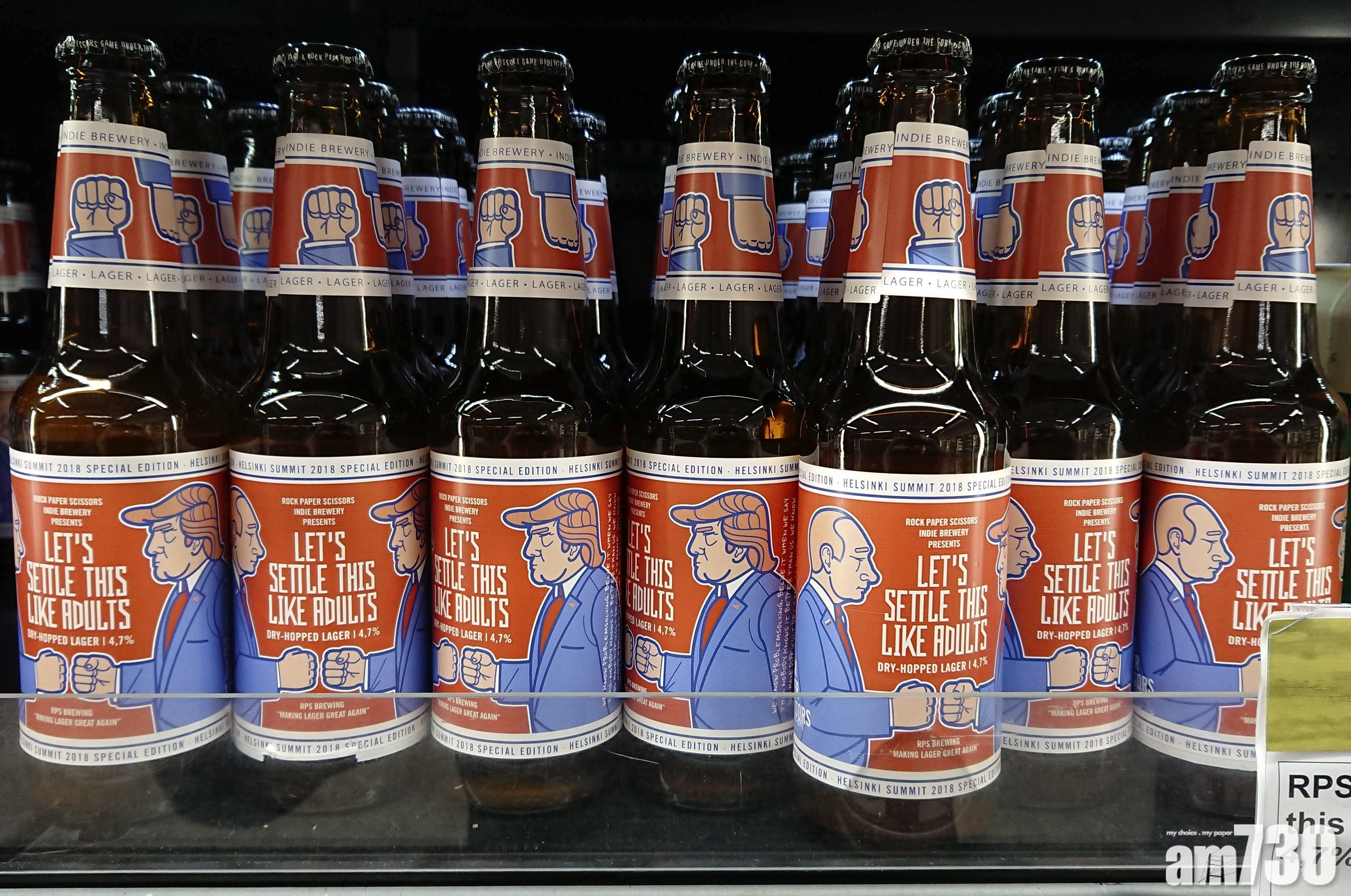 【特普會】呢款限量版啤酒一出即賣晒 有乜咁巴閉？