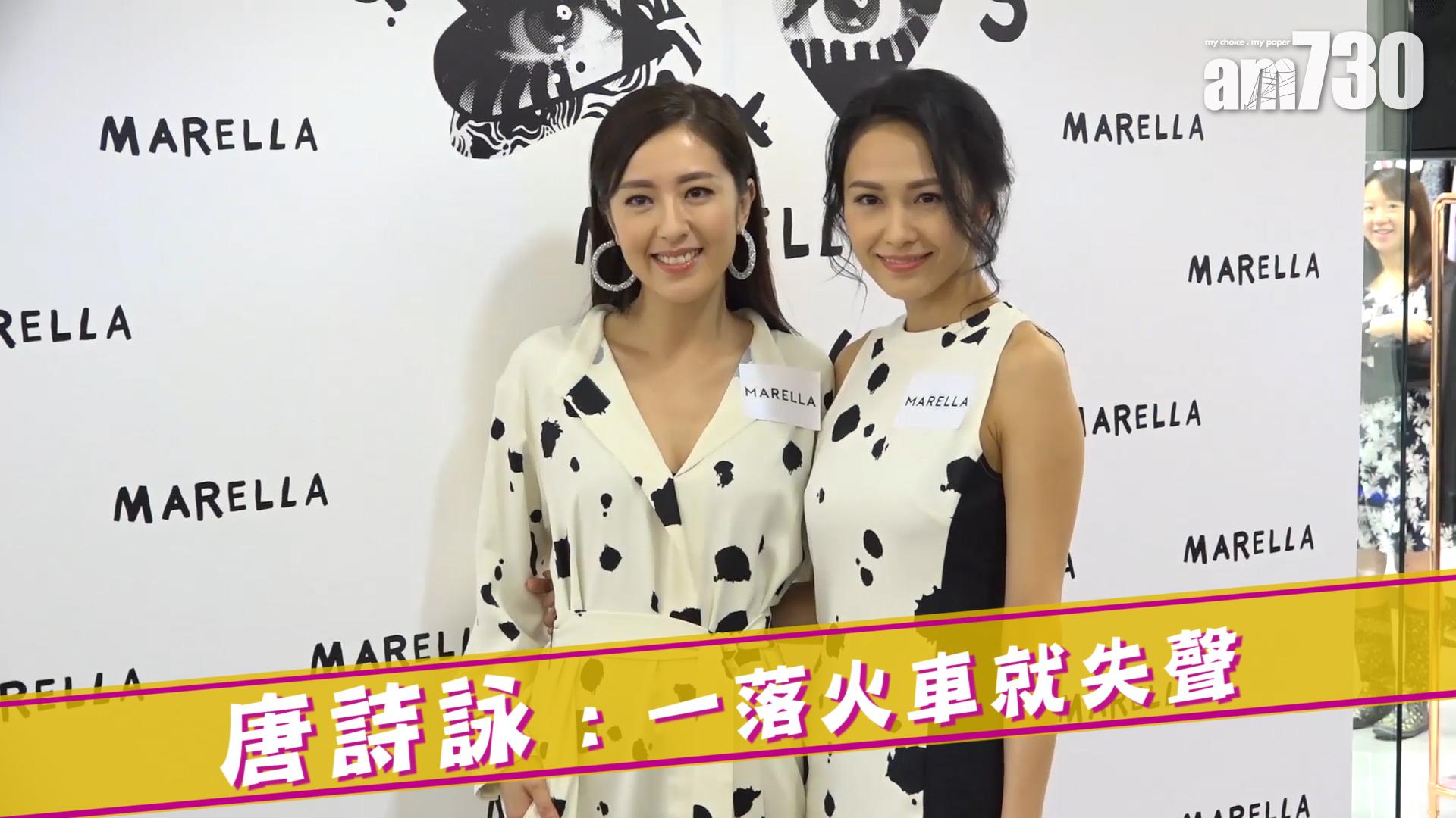 唐詩詠 : 一落火車就失聲