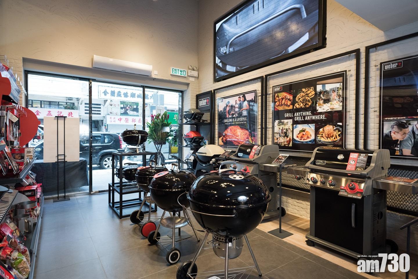 Weber燒烤爐全港首個燒烤學院