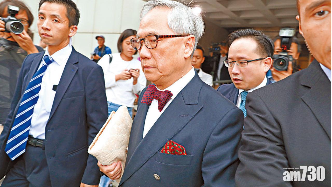 曾蔭權上訴定罪刑期周五裁決