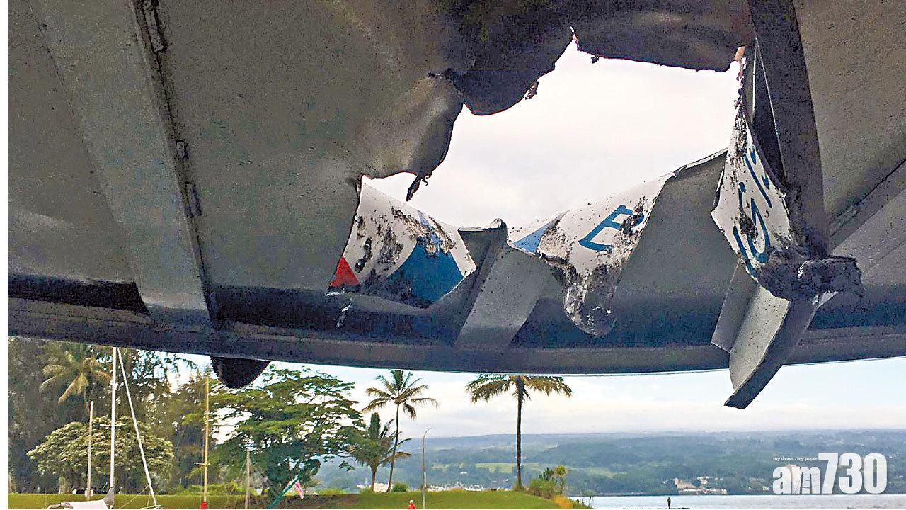 觀賞夏威夷火山噴爆發　熔岩炮彈穿船頂23傷  