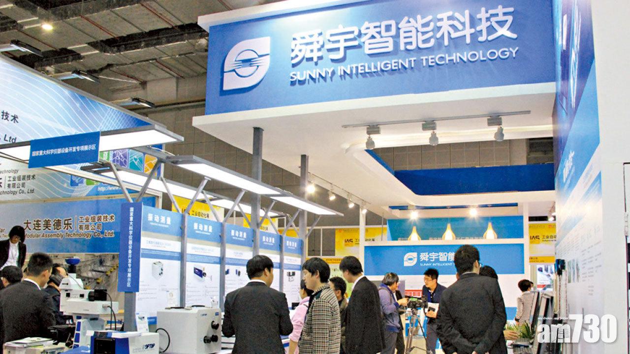 舜宇遇狙擊瀉7% 手機設備股遭殃