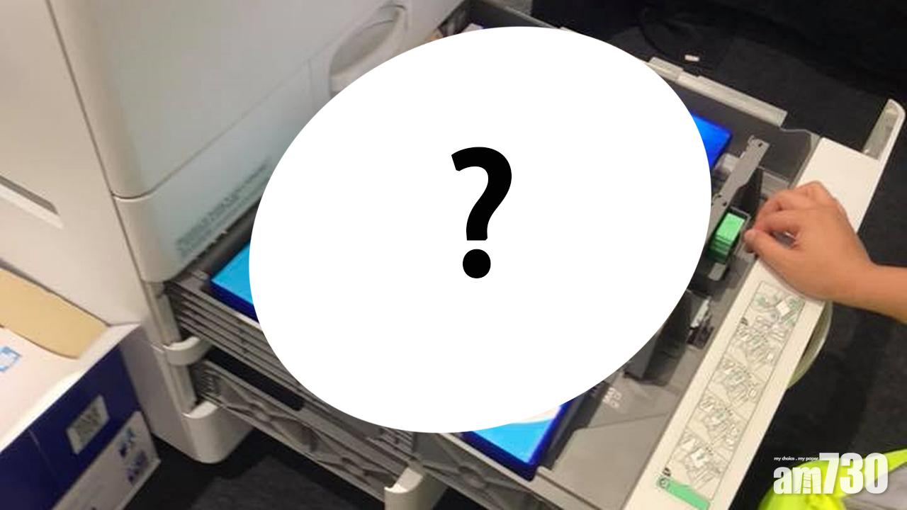 影印機無紙？ 打開後竟發現……