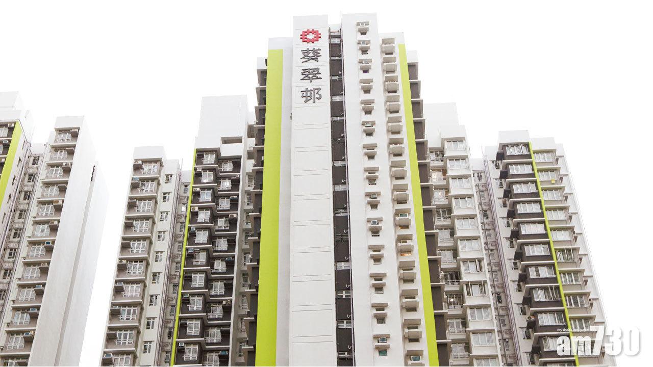 新屋邨再現鉛水慌 葵翠邨1樣本超標9.4倍