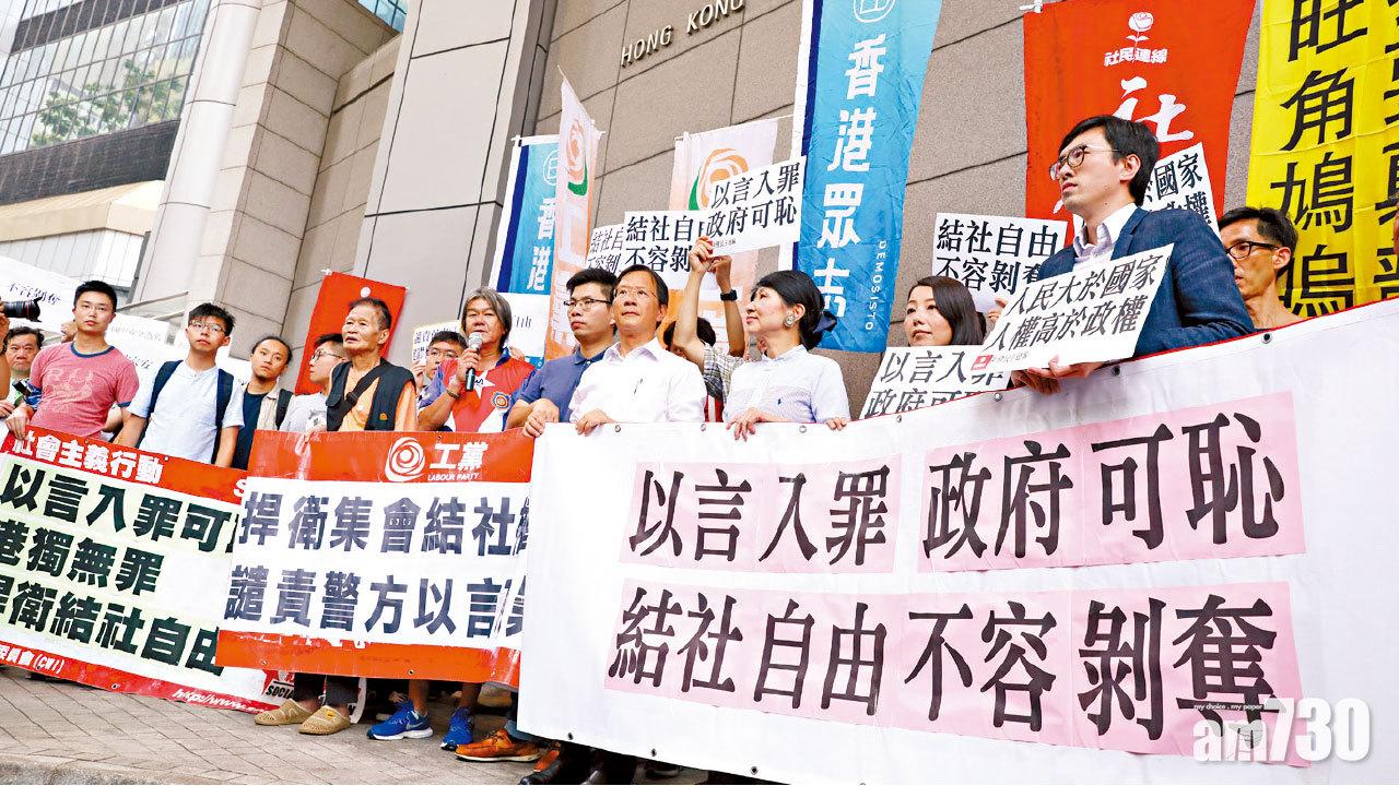 未決定抗辯與否  陳浩天斥政治打壓