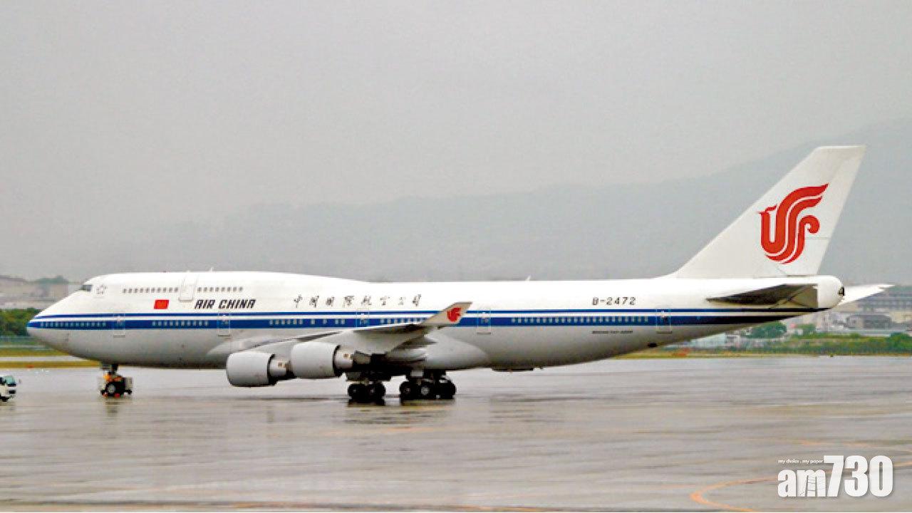 國航被罰削一成737航班 或影響335萬人次