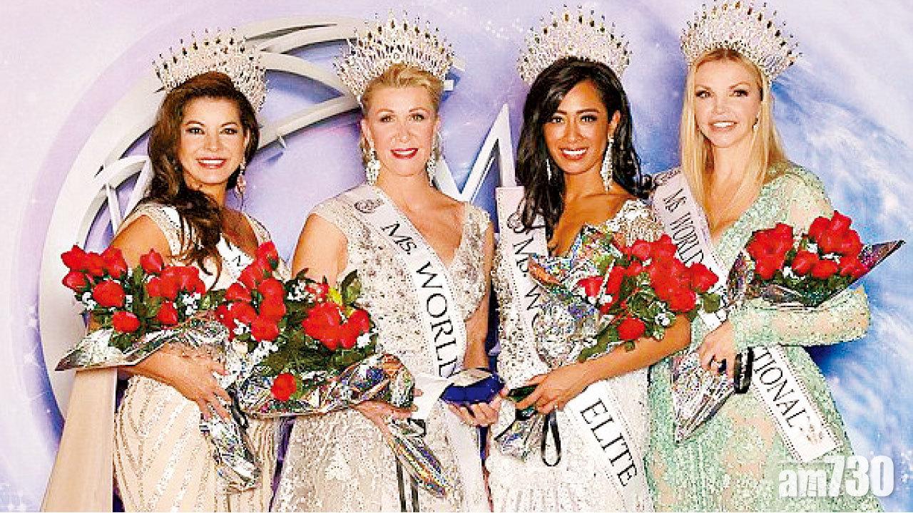 六旬大媽封世界太太