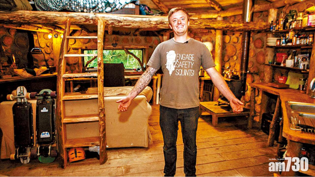 唔做城市人 自築哈比屋