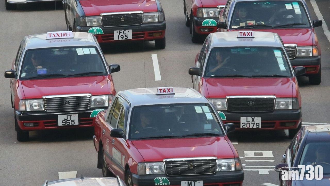 狂轟扣分制  的士業界：多收5毫子是否濫收車資？改道走近路是否兜路？