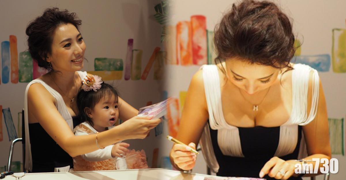 宅男走寶 陳爽夾深溝現身書展